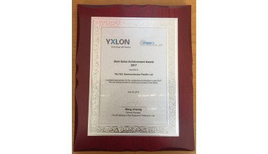 榮獲 Yxlon 2017 年 Best Sales Achievement