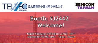 台灣國際半導體展 2023